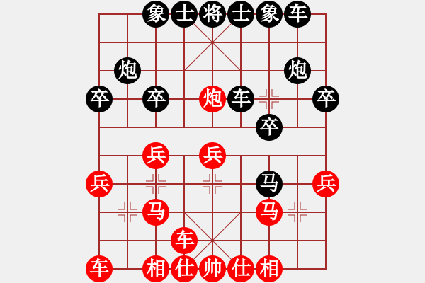 象棋棋譜圖片：黑勝_中國象棋-雷電模擬器_BUGCHESS_AVX2_40步_20240209153506907.xqf - 步數(shù)：20 