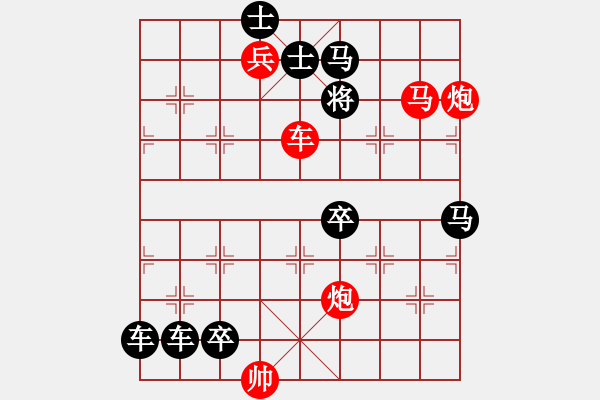 象棋棋譜圖片：怡情小局――雙響炮1 - 步數(shù)：65 