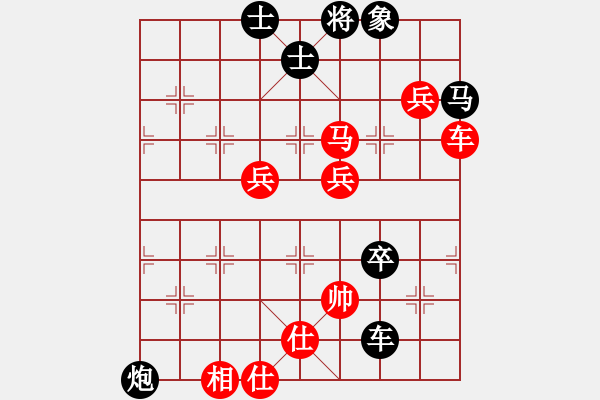 象棋棋譜圖片：1.2.1.3yangrong(7段)-負-玉玲瓏靜思(9段) - 步數(shù)：100 