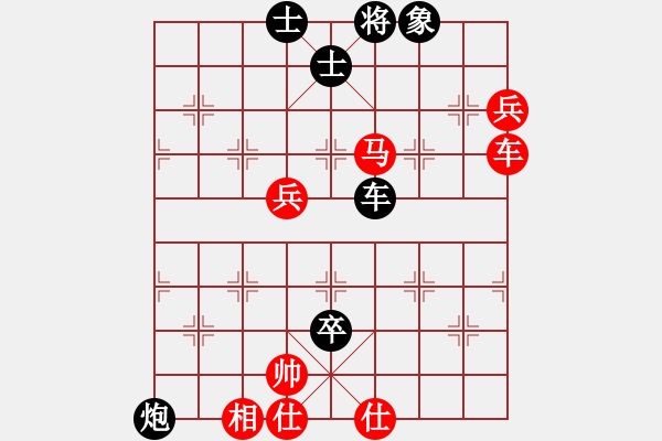 象棋棋譜圖片：1.2.1.3yangrong(7段)-負-玉玲瓏靜思(9段) - 步數(shù)：110 