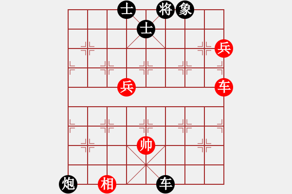 象棋棋譜圖片：1.2.1.3yangrong(7段)-負-玉玲瓏靜思(9段) - 步數(shù)：120 