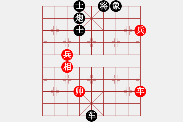 象棋棋譜圖片：1.2.1.3yangrong(7段)-負-玉玲瓏靜思(9段) - 步數(shù)：130 