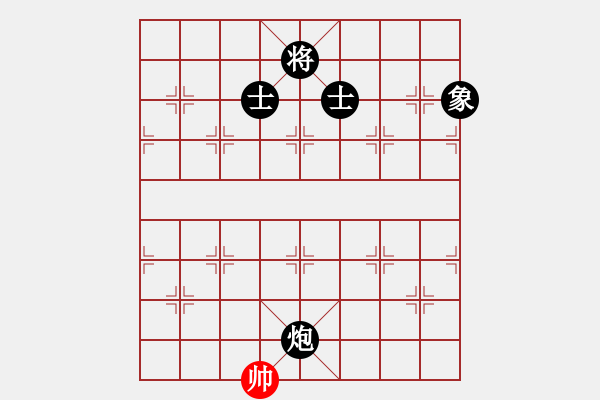 象棋棋譜圖片：1.2.1.3yangrong(7段)-負-玉玲瓏靜思(9段) - 步數(shù)：159 