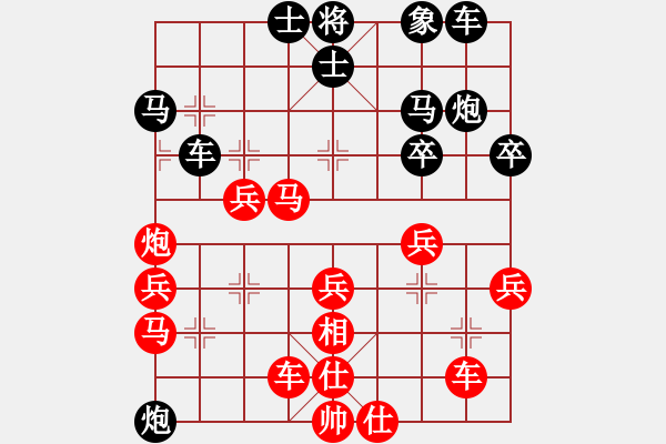 象棋棋譜圖片：1.2.1.3yangrong(7段)-負-玉玲瓏靜思(9段) - 步數(shù)：40 