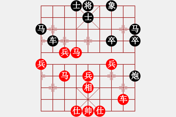 象棋棋譜圖片：1.2.1.3yangrong(7段)-負-玉玲瓏靜思(9段) - 步數(shù)：50 