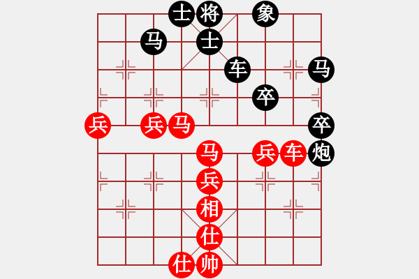 象棋棋譜圖片：1.2.1.3yangrong(7段)-負-玉玲瓏靜思(9段) - 步數(shù)：60 