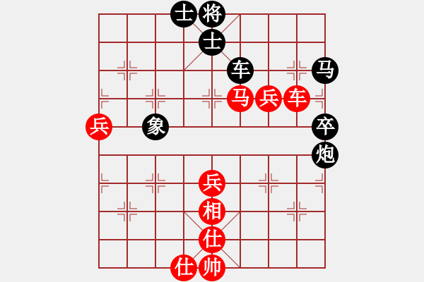 象棋棋譜圖片：1.2.1.3yangrong(7段)-負-玉玲瓏靜思(9段) - 步數(shù)：70 