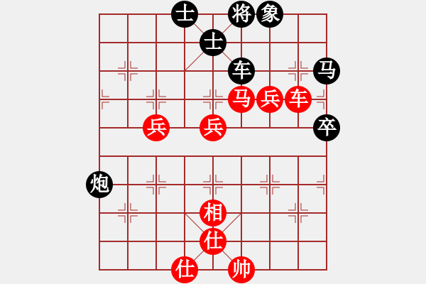 象棋棋譜圖片：1.2.1.3yangrong(7段)-負-玉玲瓏靜思(9段) - 步數(shù)：80 