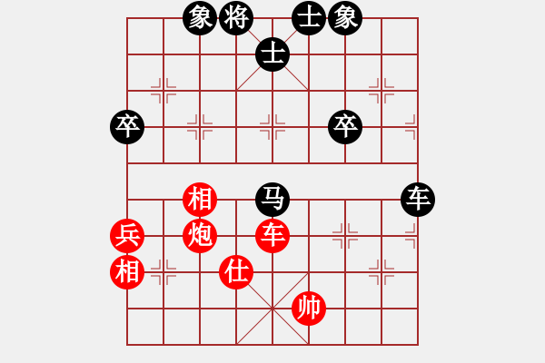 象棋棋譜圖片：蔣川 先和 趙鑫鑫 - 步數(shù)：100 