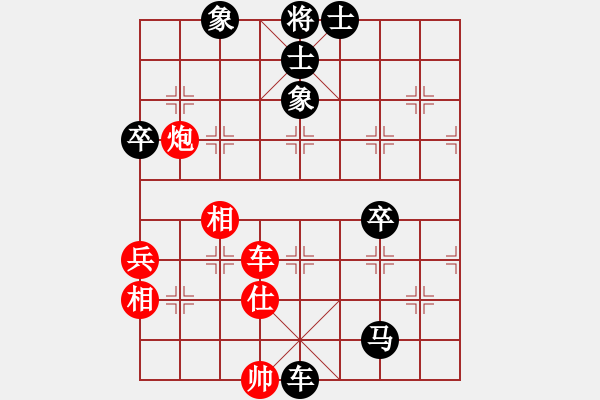 象棋棋譜圖片：蔣川 先和 趙鑫鑫 - 步數(shù)：120 