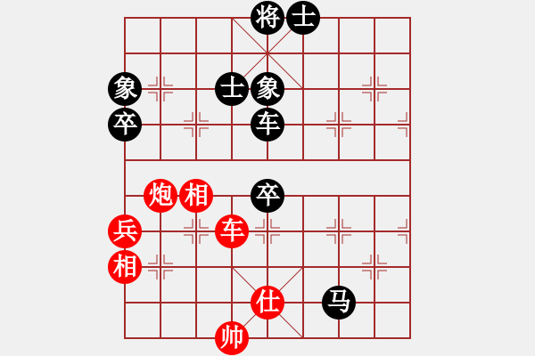 象棋棋譜圖片：蔣川 先和 趙鑫鑫 - 步數(shù)：140 