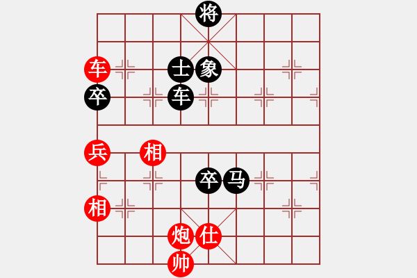 象棋棋譜圖片：蔣川 先和 趙鑫鑫 - 步數(shù)：150 