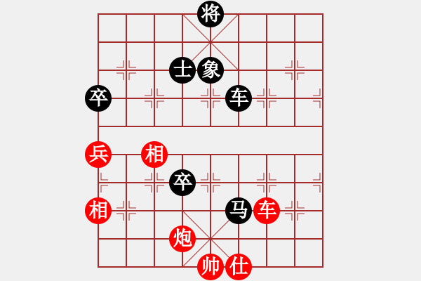 象棋棋譜圖片：蔣川 先和 趙鑫鑫 - 步數(shù)：160 