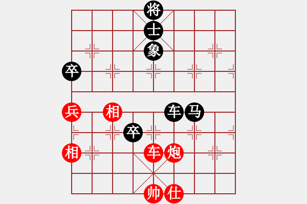 象棋棋譜圖片：蔣川 先和 趙鑫鑫 - 步數(shù)：170 