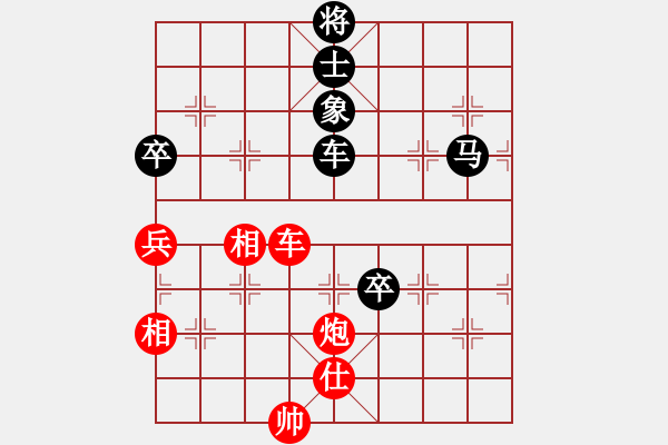 象棋棋譜圖片：蔣川 先和 趙鑫鑫 - 步數(shù)：180 