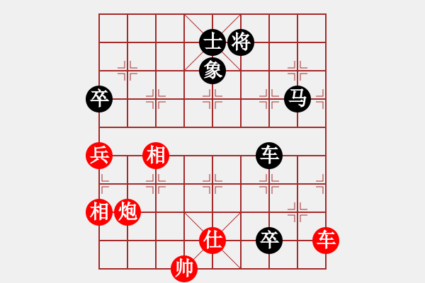 象棋棋譜圖片：蔣川 先和 趙鑫鑫 - 步數(shù)：195 