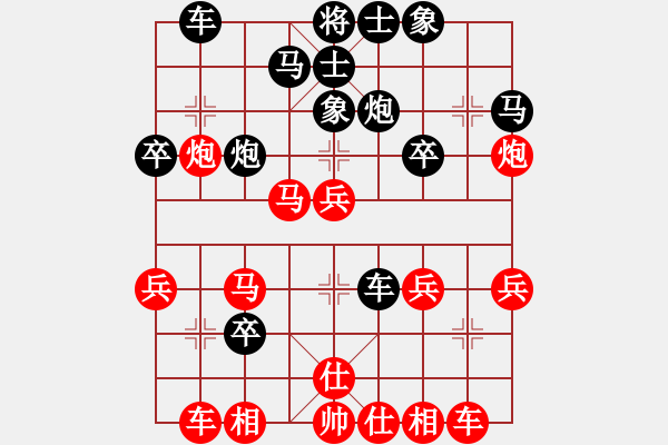 象棋棋譜圖片：蔣川 先和 趙鑫鑫 - 步數(shù)：30 