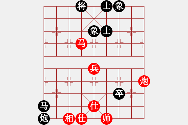 象棋棋譜圖片：2006年迪瀾杯弈天聯(lián)賽第六輪：張果老(9段)-負(fù)-天羽王(5r) - 步數(shù)：100 