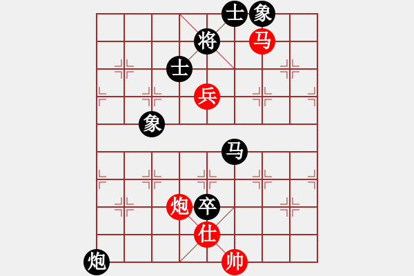 象棋棋譜圖片：2006年迪瀾杯弈天聯(lián)賽第六輪：張果老(9段)-負(fù)-天羽王(5r) - 步數(shù)：150 