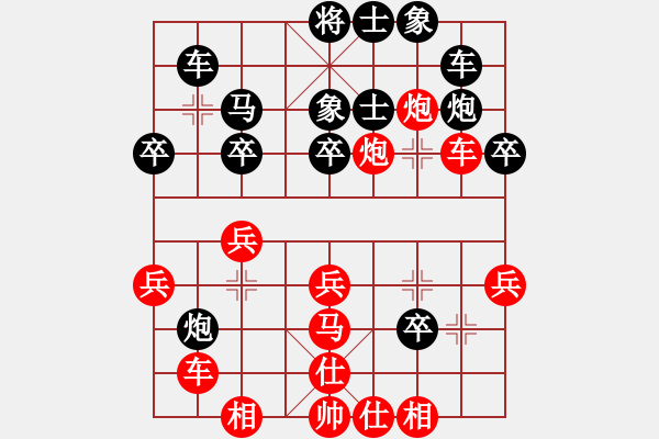 象棋棋譜圖片：2006年迪瀾杯弈天聯(lián)賽第六輪：張果老(9段)-負(fù)-天羽王(5r) - 步數(shù)：40 