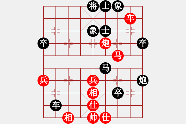 象棋棋譜圖片：2006年迪瀾杯弈天聯(lián)賽第六輪：張果老(9段)-負(fù)-天羽王(5r) - 步數(shù)：60 