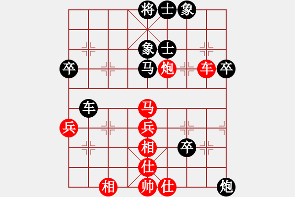 象棋棋譜圖片：2006年迪瀾杯弈天聯(lián)賽第六輪：張果老(9段)-負(fù)-天羽王(5r) - 步數(shù)：70 