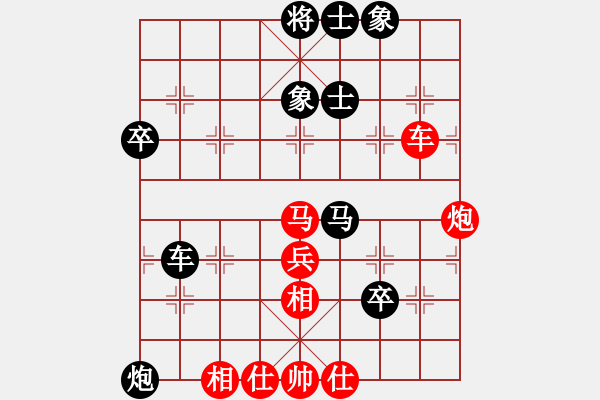 象棋棋譜圖片：2006年迪瀾杯弈天聯(lián)賽第六輪：張果老(9段)-負(fù)-天羽王(5r) - 步數(shù)：80 