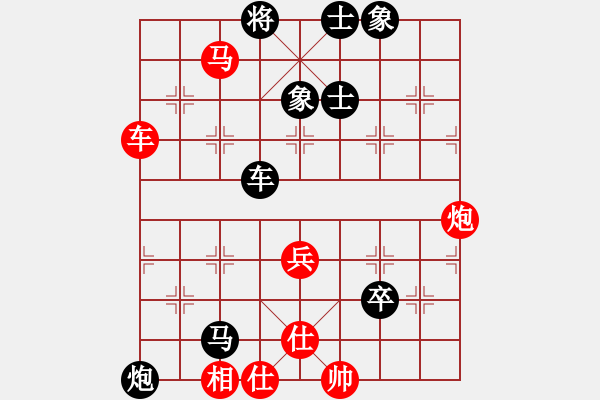 象棋棋譜圖片：2006年迪瀾杯弈天聯(lián)賽第六輪：張果老(9段)-負(fù)-天羽王(5r) - 步數(shù)：90 