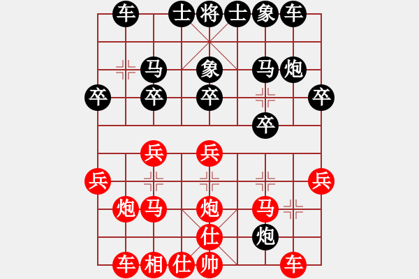 象棋棋譜圖片：鐵道游擊馬(5段)-負(fù)-孤獨(dú)魔劍(6段) - 步數(shù)：20 