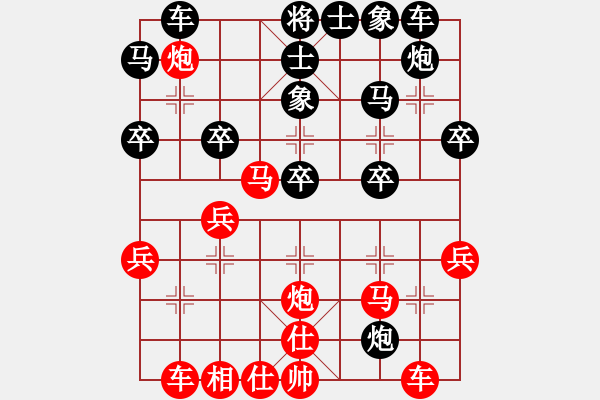 象棋棋譜圖片：鐵道游擊馬(5段)-負(fù)-孤獨(dú)魔劍(6段) - 步數(shù)：30 