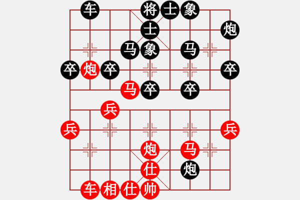 象棋棋譜圖片：鐵道游擊馬(5段)-負(fù)-孤獨(dú)魔劍(6段) - 步數(shù)：40 