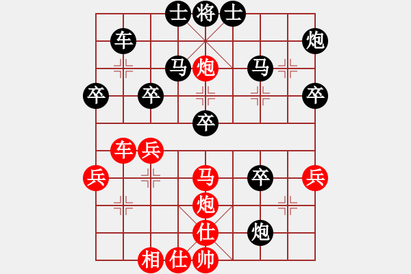 象棋棋譜圖片：鐵道游擊馬(5段)-負(fù)-孤獨(dú)魔劍(6段) - 步數(shù)：50 