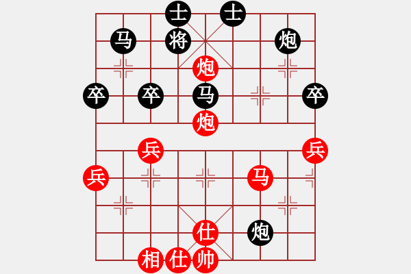 象棋棋譜圖片：鐵道游擊馬(5段)-負(fù)-孤獨(dú)魔劍(6段) - 步數(shù)：60 