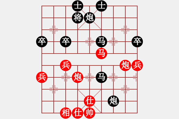 象棋棋譜圖片：鐵道游擊馬(5段)-負(fù)-孤獨(dú)魔劍(6段) - 步數(shù)：70 