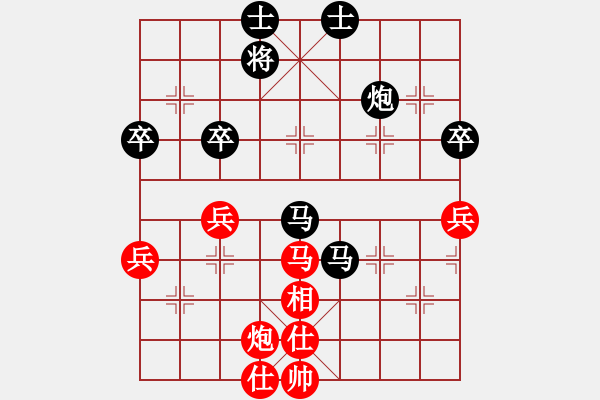 象棋棋譜圖片：鐵道游擊馬(5段)-負(fù)-孤獨(dú)魔劍(6段) - 步數(shù)：80 