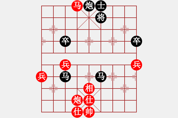 象棋棋譜圖片：鐵道游擊馬(5段)-負(fù)-孤獨(dú)魔劍(6段) - 步數(shù)：90 