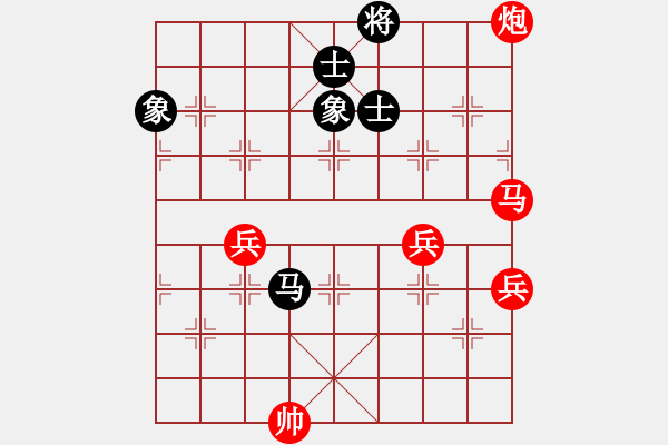 象棋棋譜圖片：純?nèi)松先A山(6星)-負(fù)-啟明星(5星) - 步數(shù)：100 