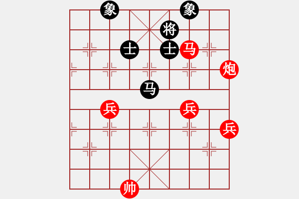 象棋棋譜圖片：純?nèi)松先A山(6星)-負(fù)-啟明星(5星) - 步數(shù)：110 