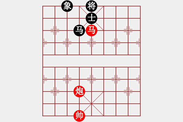 象棋棋譜圖片：純?nèi)松先A山(6星)-負(fù)-啟明星(5星) - 步數(shù)：140 