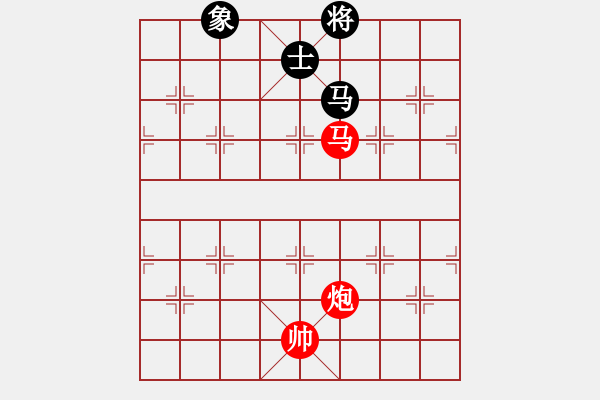 象棋棋譜圖片：純?nèi)松先A山(6星)-負(fù)-啟明星(5星) - 步數(shù)：150 