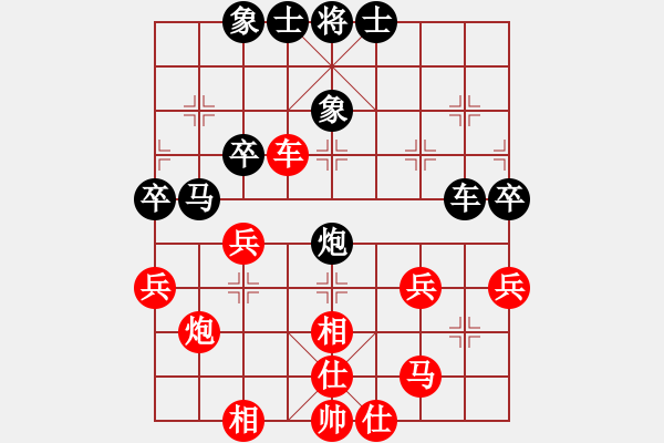 象棋棋譜圖片：純?nèi)松先A山(6星)-負(fù)-啟明星(5星) - 步數(shù)：40 