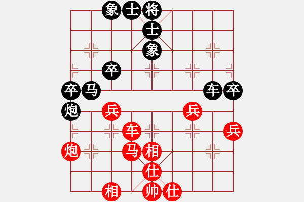 象棋棋譜圖片：純?nèi)松先A山(6星)-負(fù)-啟明星(5星) - 步數(shù)：50 