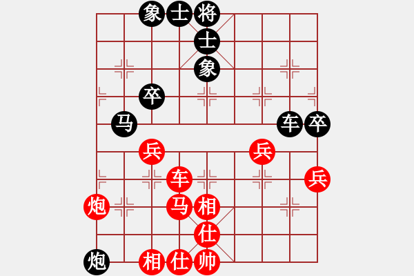 象棋棋譜圖片：純?nèi)松先A山(6星)-負(fù)-啟明星(5星) - 步數(shù)：60 