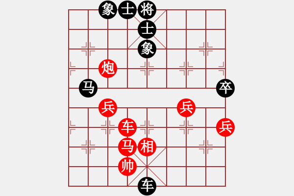 象棋棋譜圖片：純?nèi)松先A山(6星)-負(fù)-啟明星(5星) - 步數(shù)：70 