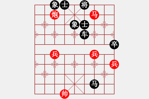 象棋棋譜圖片：純?nèi)松先A山(6星)-負(fù)-啟明星(5星) - 步數(shù)：90 