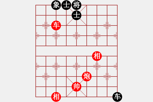 象棋棋譜圖片：第244局 蒼舒稱象 - 步數(shù)：15 