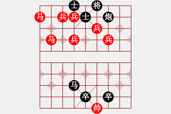 象棋棋譜圖片：【sunyt原創(chuàng)】 《芳池魚戲》（馬馬兵兵兵兵兵，25） - 步數(shù)：0 