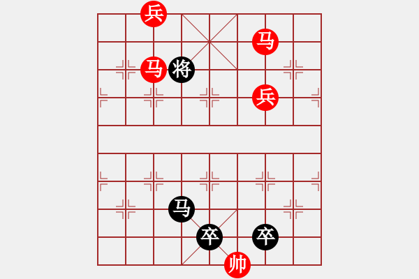 象棋棋譜圖片：【sunyt原創(chuàng)】 《芳池魚戲》（馬馬兵兵兵兵兵，25） - 步數(shù)：20 