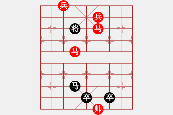 象棋棋譜圖片：【sunyt原創(chuàng)】 《芳池魚戲》（馬馬兵兵兵兵兵，25） - 步數(shù)：40 