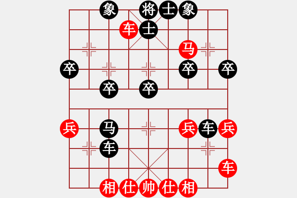 象棋棋譜圖片：樂觀棋俠[46534714] -VS- 兩頭蛇[406039482] - 步數(shù)：30 